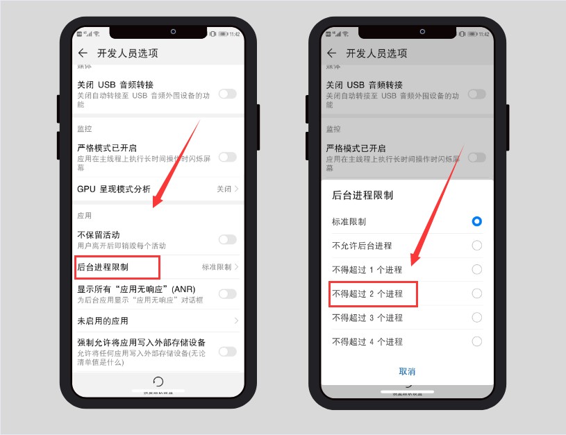 华为手机默认关闭的3个功能，打开它，性能瞬间发挥到极致