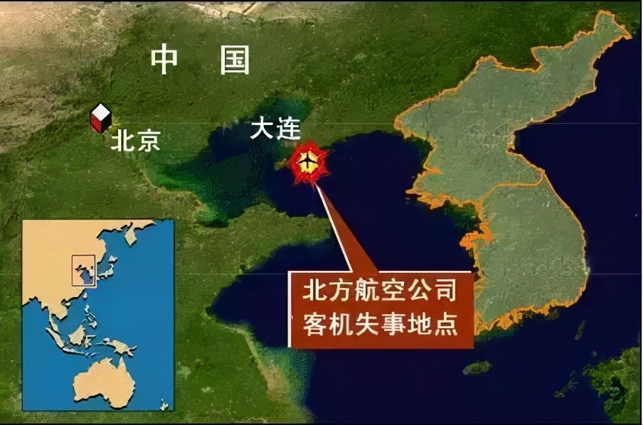 张丕林：买了7份意外险，带汽油登飞机，造成112人遇难