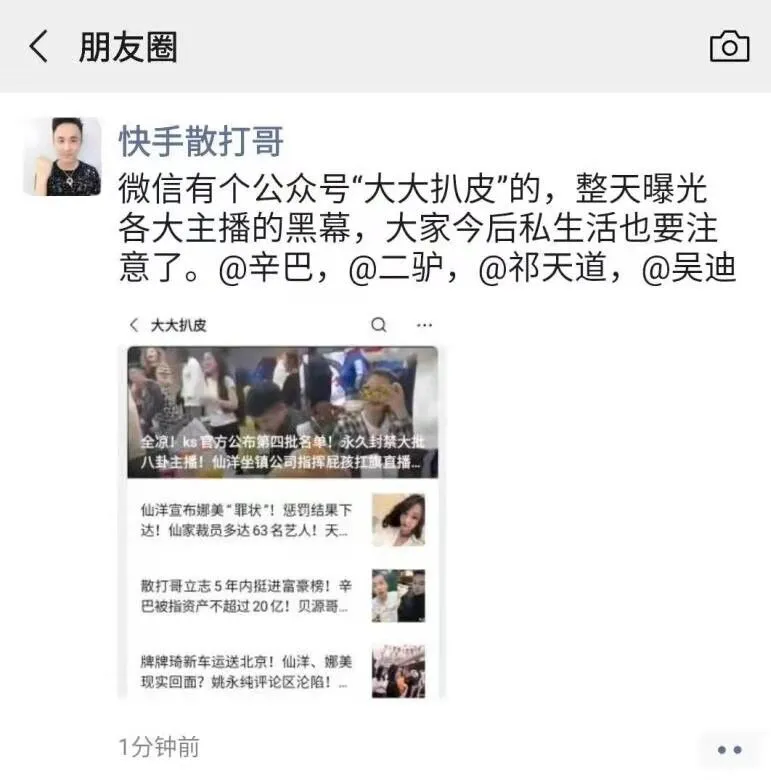 快手兮妹儿兮妹儿个人资料真名是什么 小伊伊徒弟兮妹儿微博图片生活照