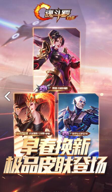 魂斗罗：归来适合小白玩的职业是哪个？魂斗罗最新职业选择攻略