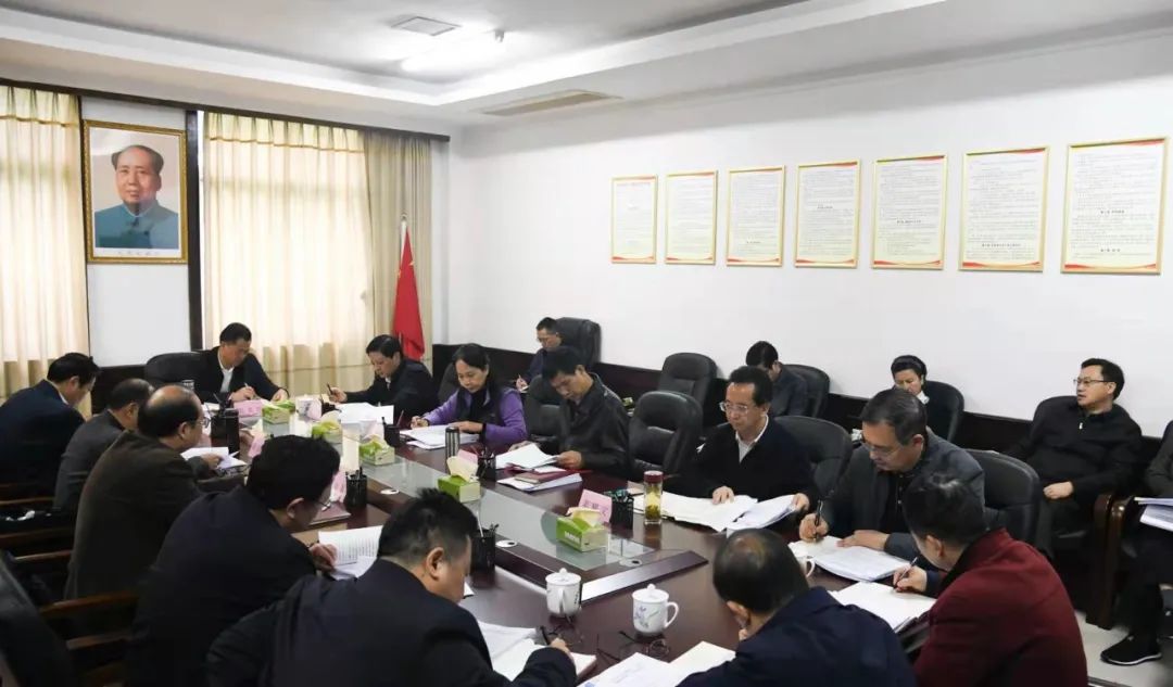 ​市人大常委会党组举行2021年第二十三次会议