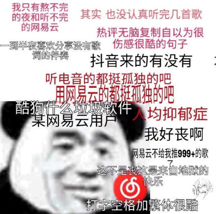 关于网抑云的表情包合集