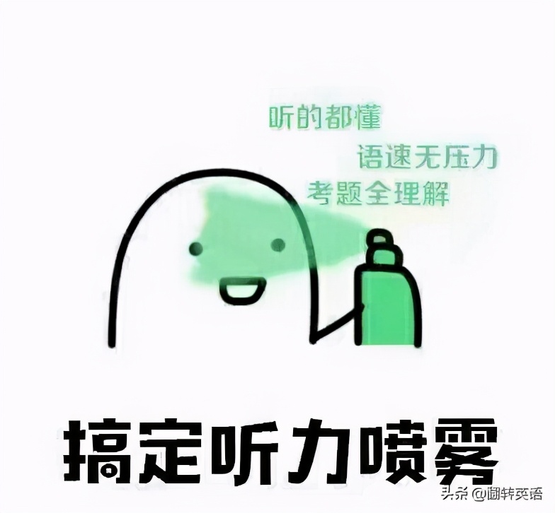 定了！2021年高考时间公布！你的高考英语准备得怎样？