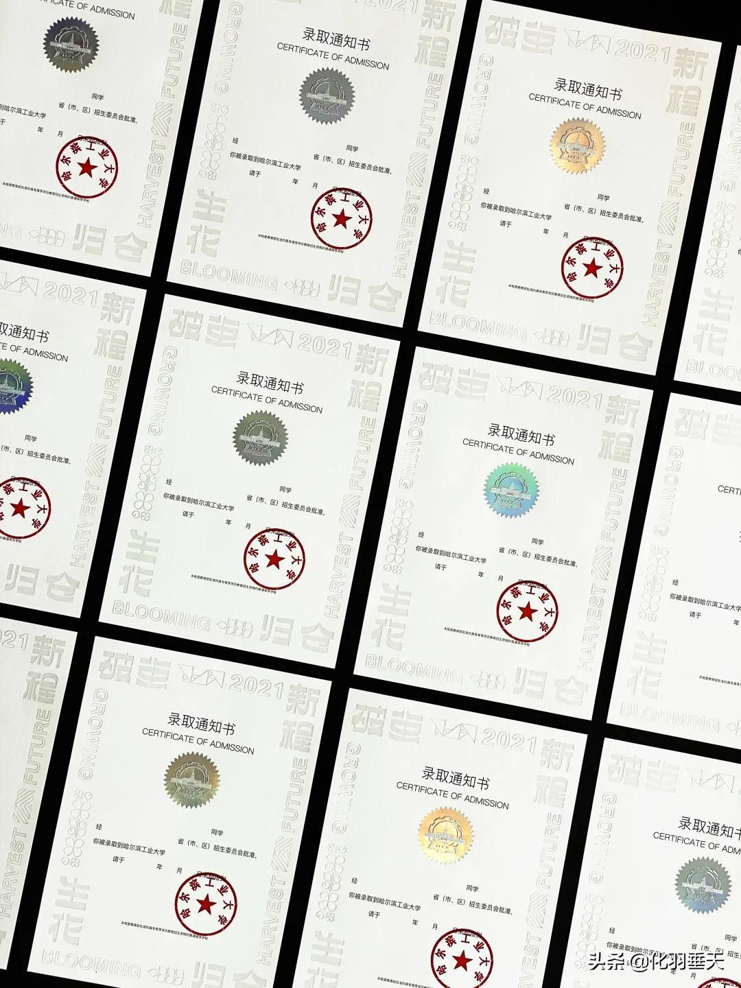 2021“神仙打架”——北大、清华等高校绝美录取通知书欣赏