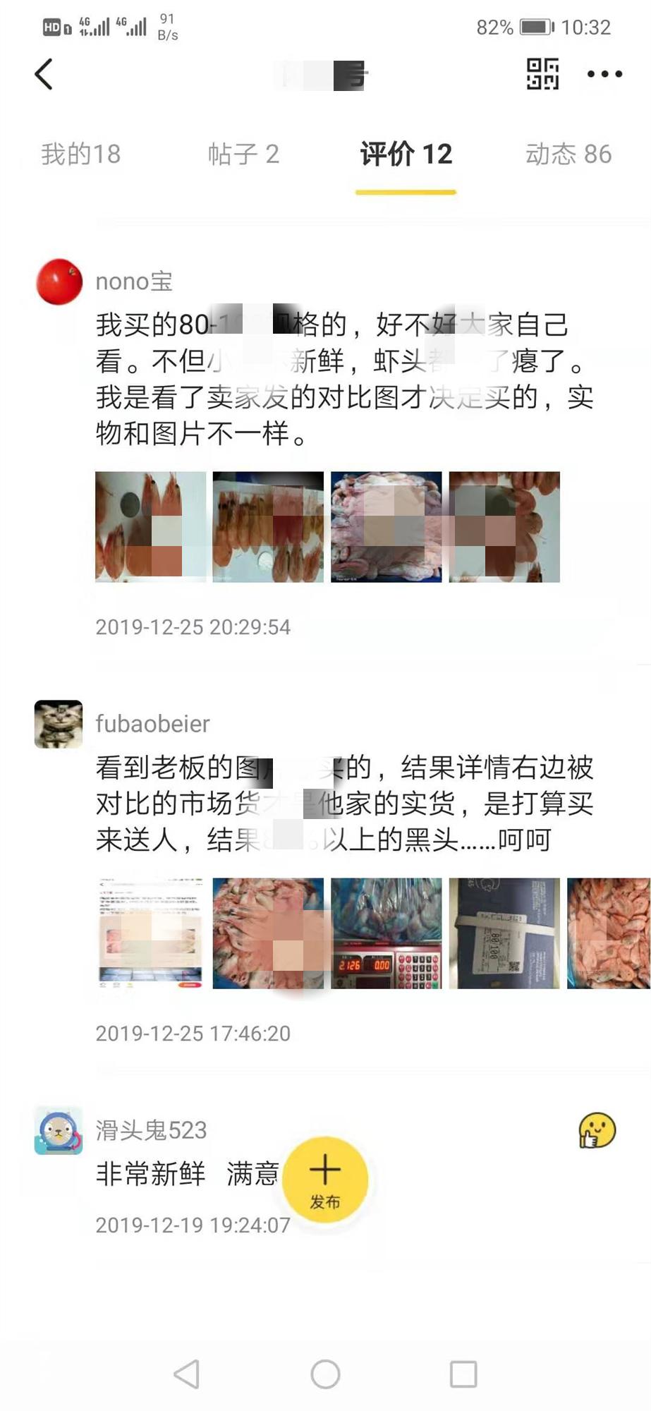 闲鱼动态删除还有记录 闲鱼怎么删除动态