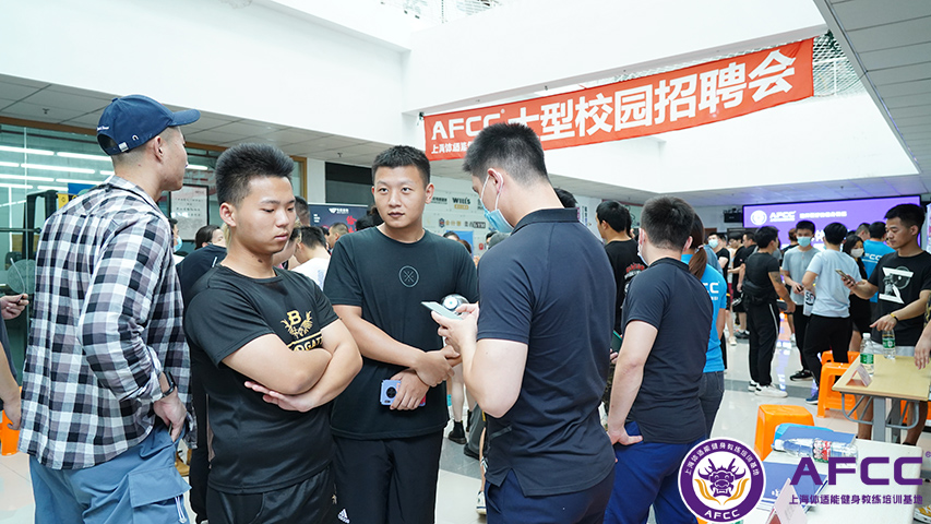 私人健身教练培训基地该选择哪家呢？