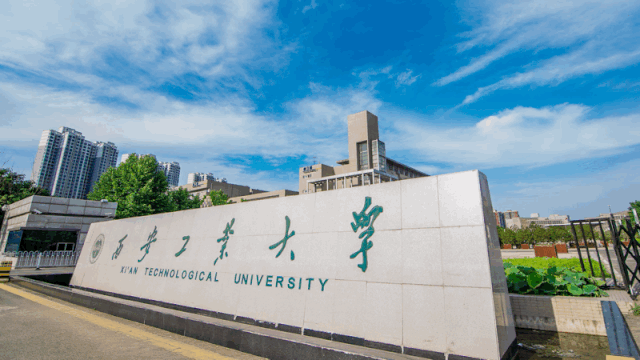 西安博艺艺考培训学校（陕西这所大学坐拥4大宝藏）