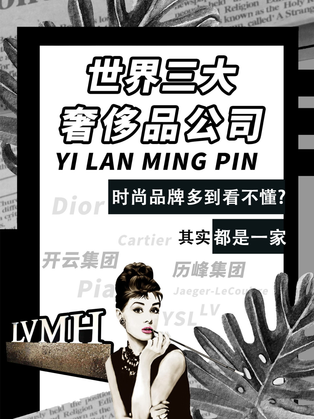 宝曼兰朵是几线奢侈品牌？高端时尚界的璀璨新星还是小众精品？