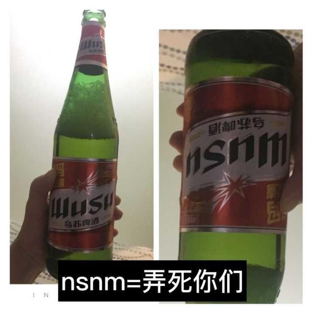 新疆大乌苏也是工业啤酒，为什么能火爆？看完这3条，你就明白了