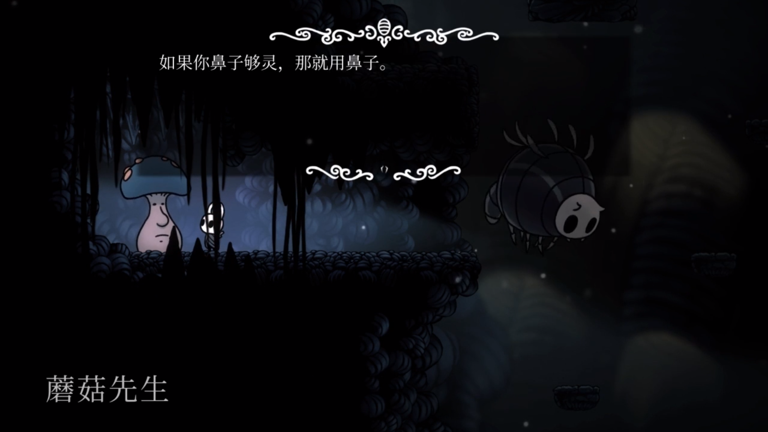 《空洞骑士》只有4%的玩家能找到的隐藏成就：时代的终结
