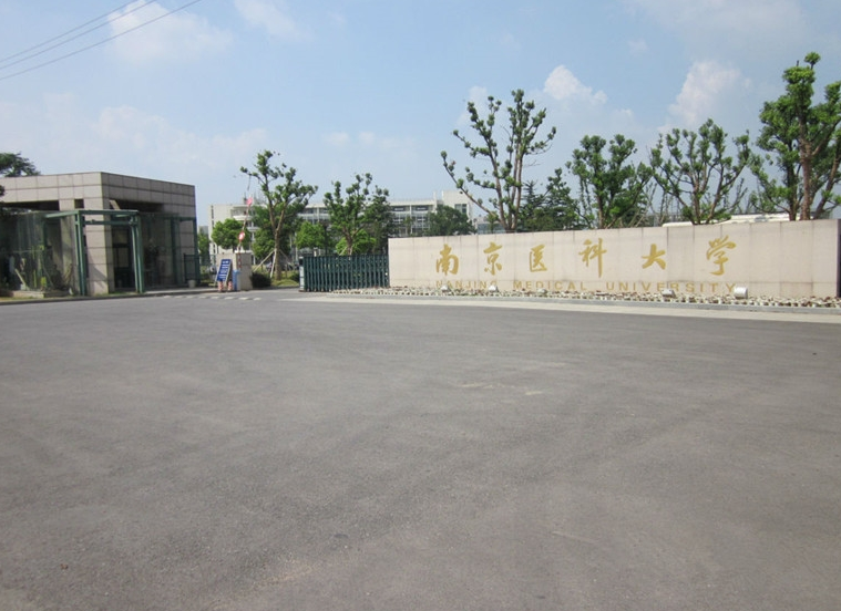 江苏省有一所大学，曾拒绝并入985高校，如今却身价“倍增”