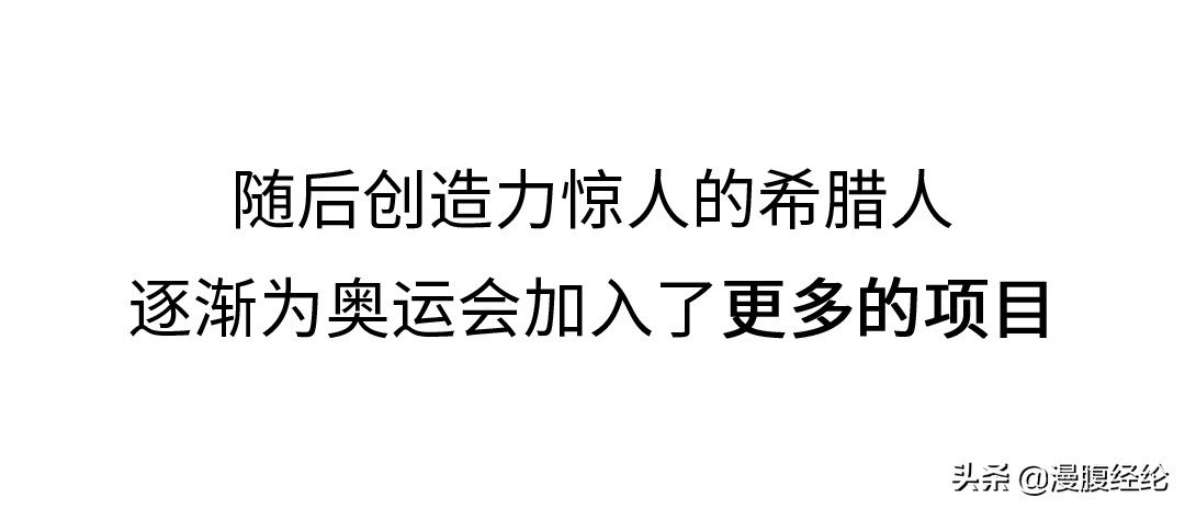 古代奥运会每隔多久(古代奥运会发展史)