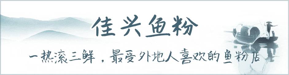 3天3晚吃遍郴州，再也不敢去了！