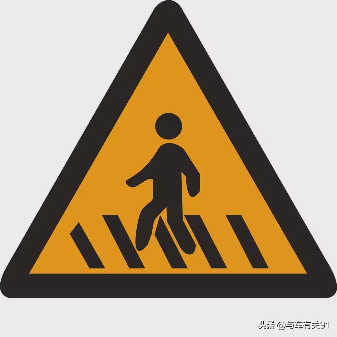 新手开车上路，这7种交通标志容易搞混，走错一次扣3分罚200