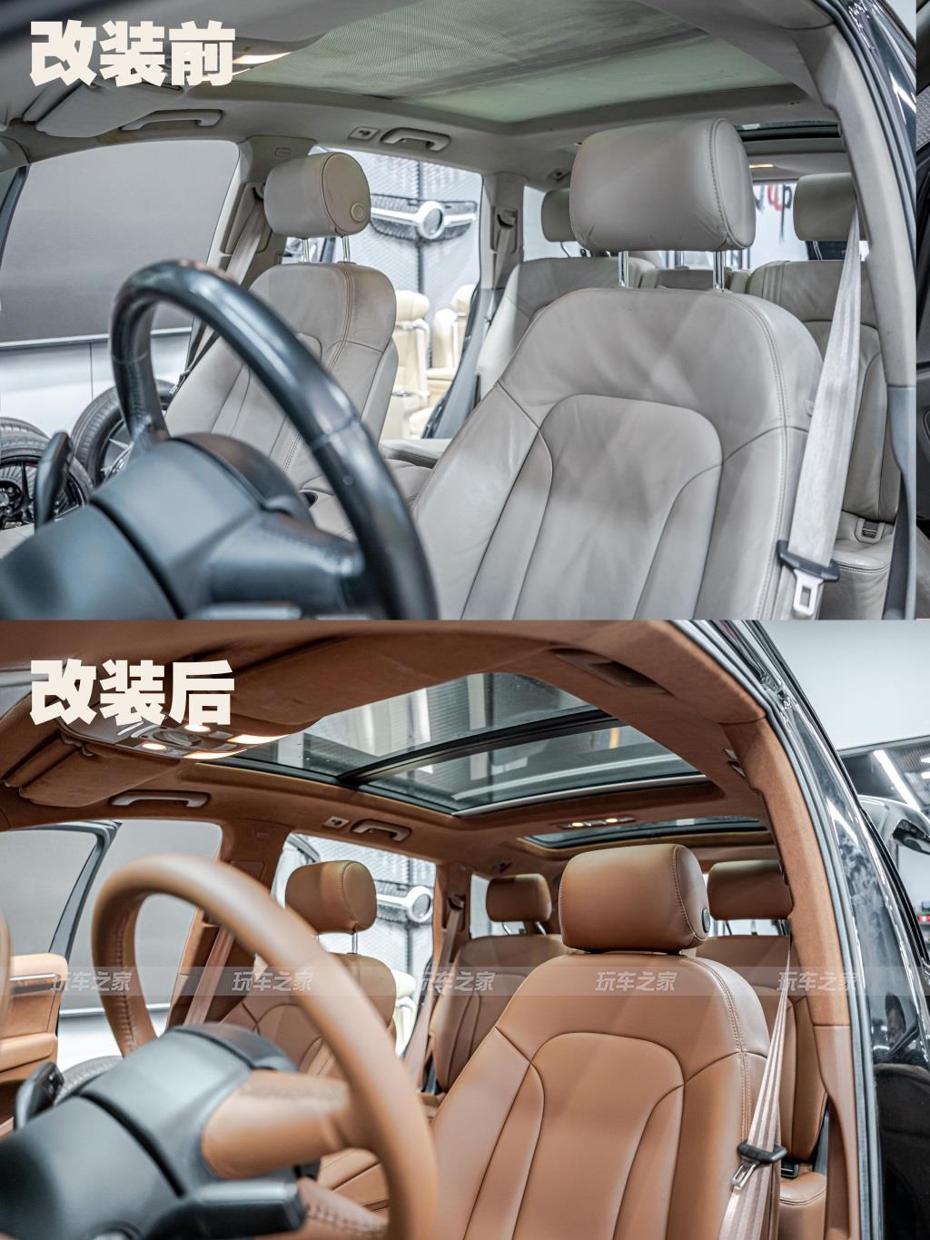奥迪Q7全车内饰翻新 翻毛皮顶棚
