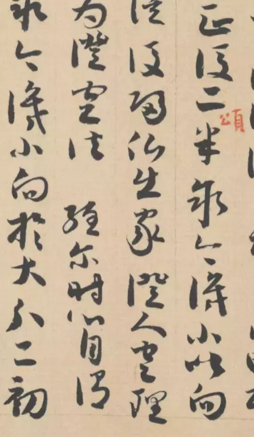 敦煌遗书:法华经玄赞卷,地道的唐人草书写经!