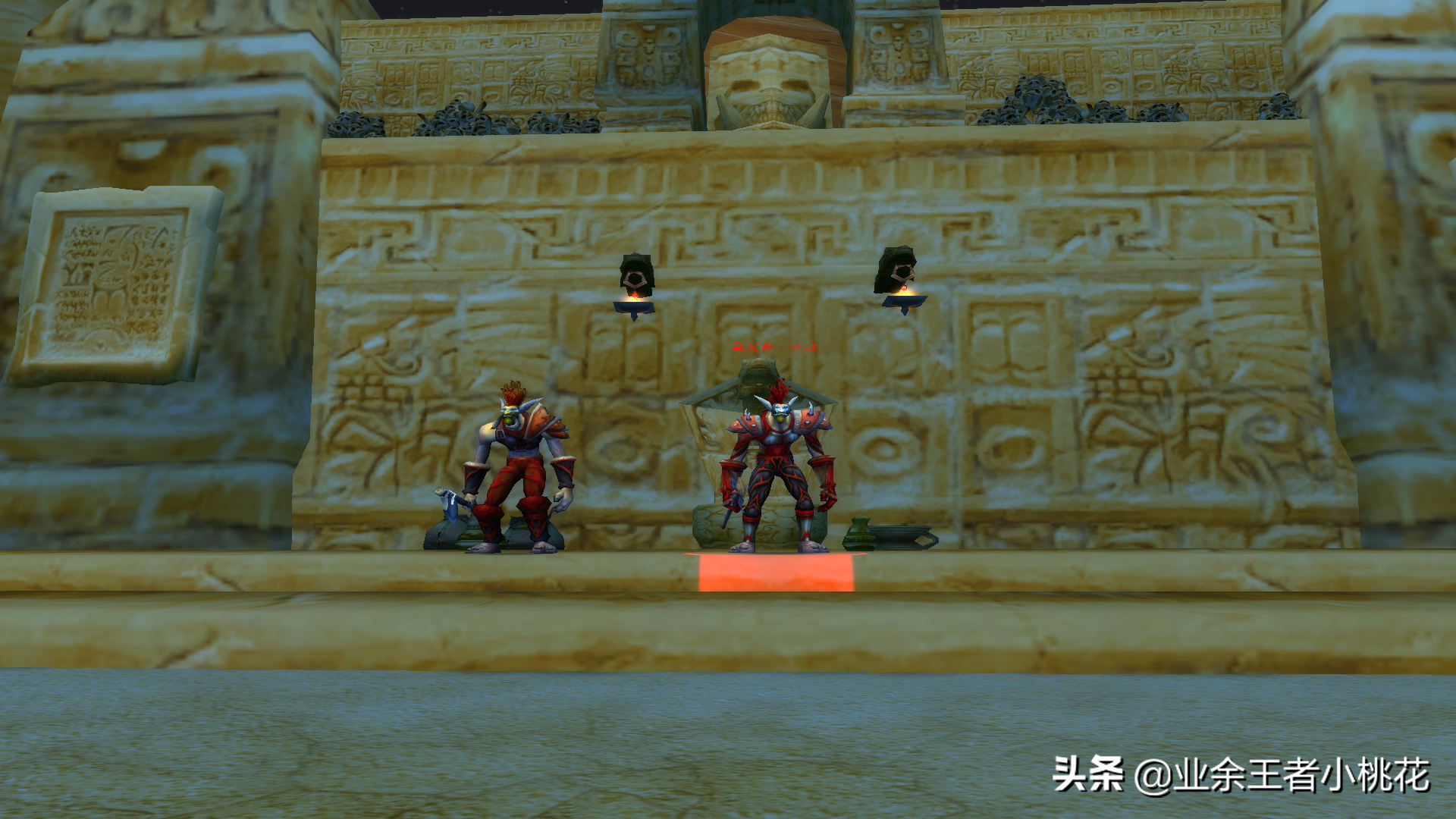 干正事了，魔兽世界怀旧服副本祖尔法拉克详细介绍