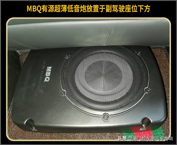 厦门集美汽车音响改装奇瑞艾瑞泽改装德国禾弦汽车音响