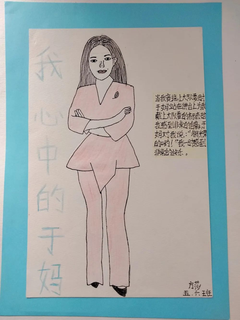「必发365乐趣网投@爱的启蒙」感恩遇见 | 温暖的于妈