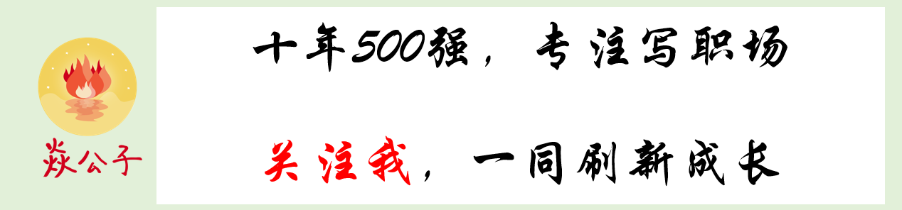 辞职簽了“竞业協議”，半年内不得从事相关工作，此要求合理吗？