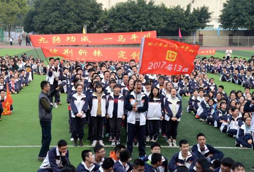 四川乐山最好的四所高中，群英荟萃登金榜，蟾宫折桂展雄才