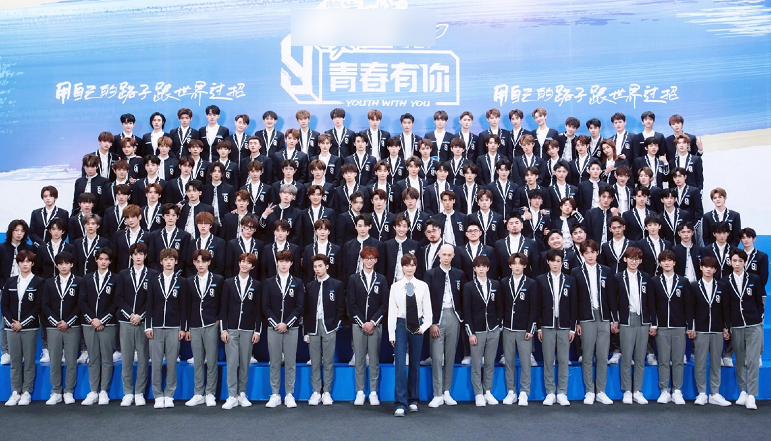 《青你3》粉丝“倒奶”事件，已被央视批评，商家和平台责任最重