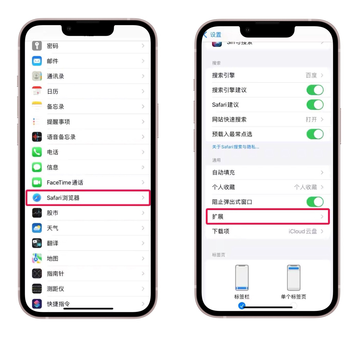 iPhone 13到手之后，iOS這些技巧還不知道？手機真是白買了
