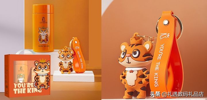 企业定制员工福利礼品