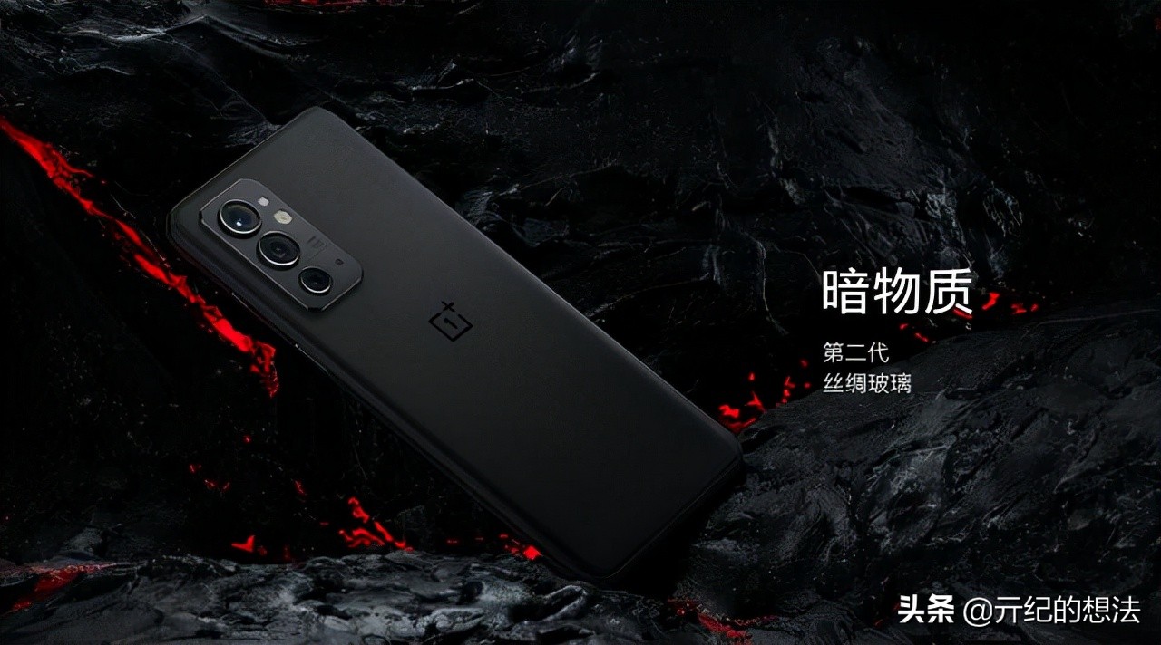 相差200元，一加9RT和一加9应该怎么选