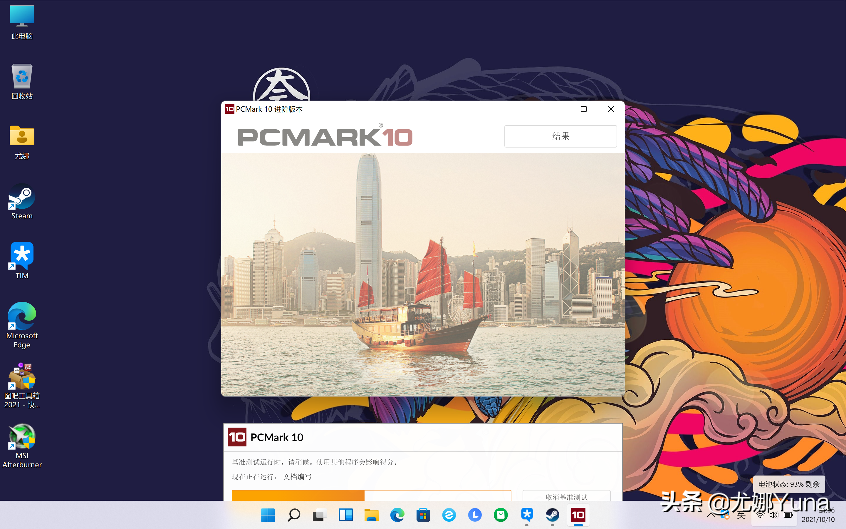 「评测」YOGA终结者？联想小新Pro14高刷版开箱测评