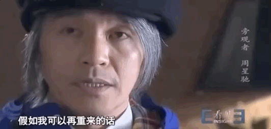 能懂周星驰的，只剩梁朝伟了