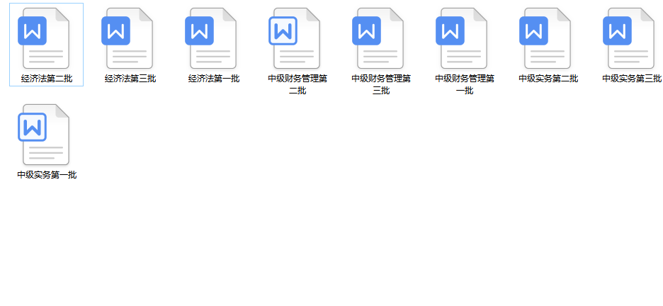 对答案了！2021年中级会计三批 三科真题，附答案解析