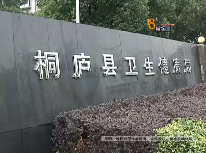 明明去买电饭锅,结果被老板娘带去工作室“祛皱”,花了1万多