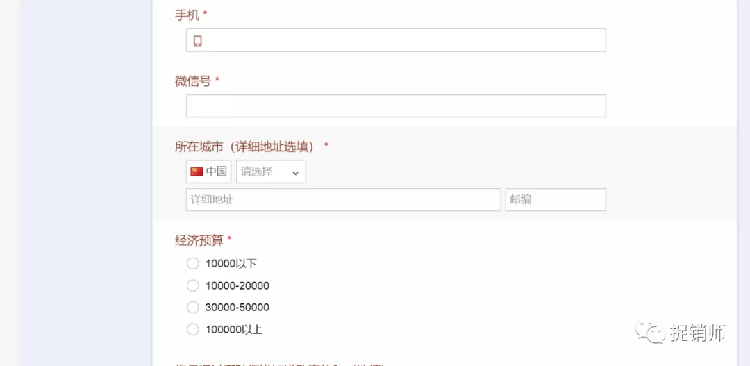 欧束生物涉嫌传销，加盟商交钱囤货结局堪忧