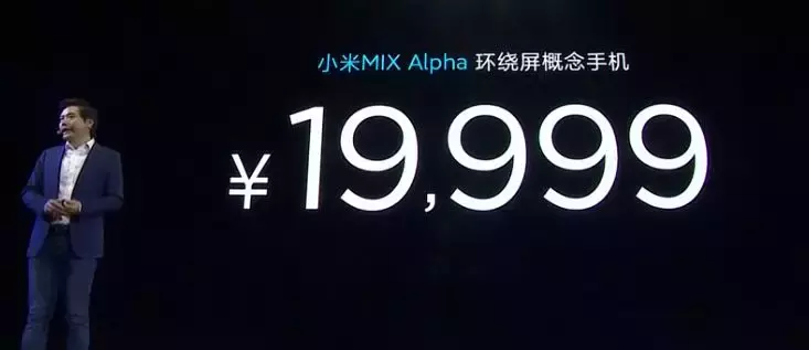 2万块的小米手机你见过吗?