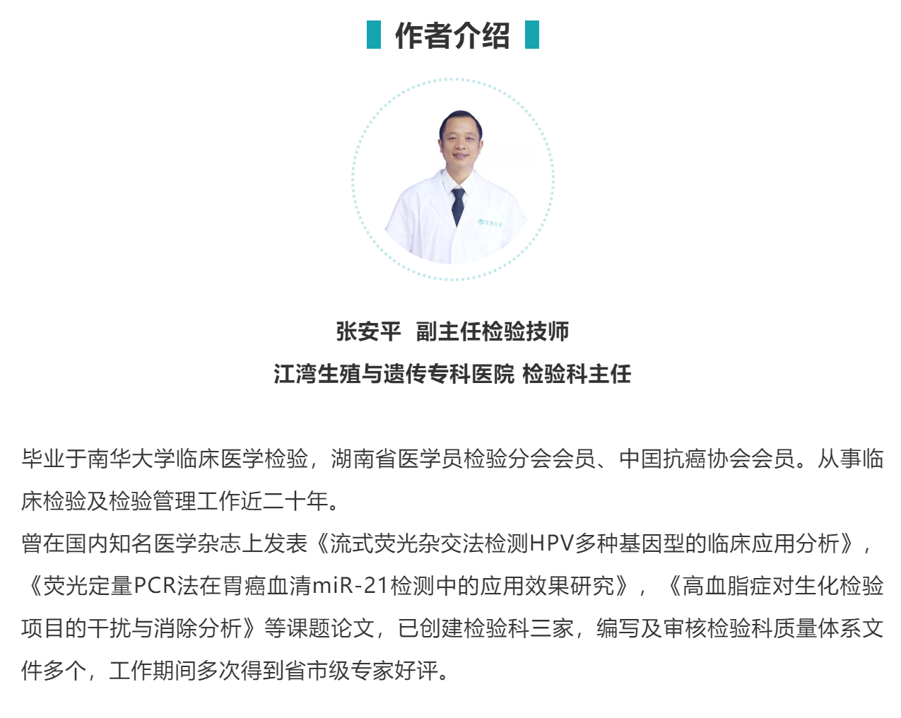 “三大常规”之一的尿常规指标如何解读？化验单可看出这4类疾病
