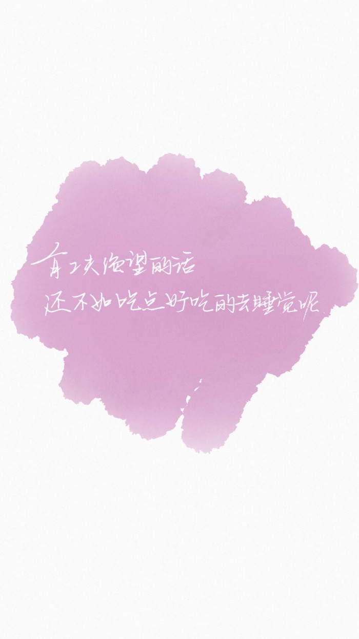 我一生都在漂泊，前半生是为了遇见你，后半生是为了忘记你