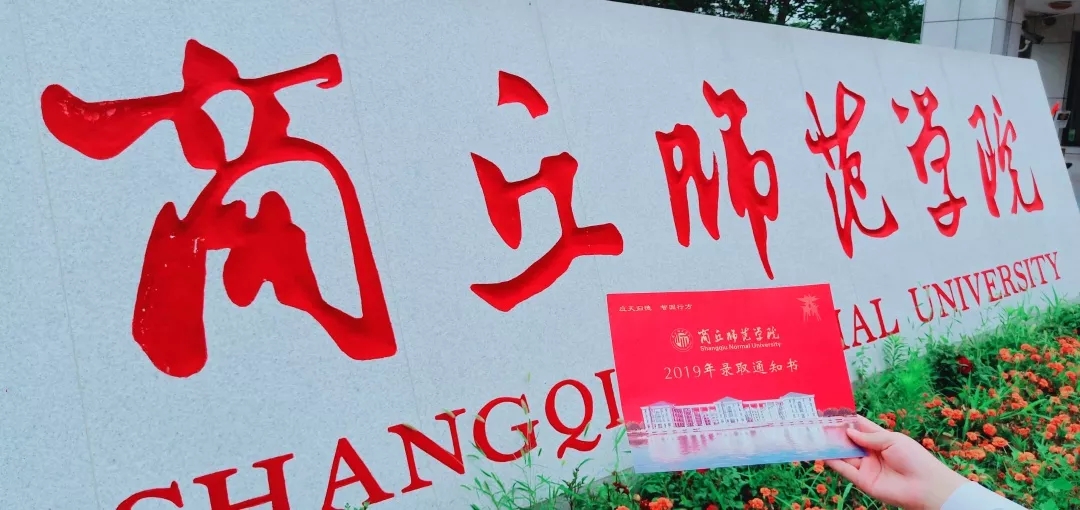 河南二本开始投档、录取啦！这些热点问题，还有通知书，建议看看