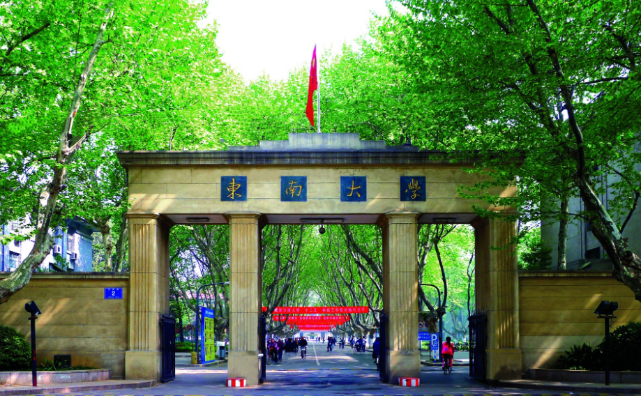 这所大学曾是亚洲第一，有东方教育中心的美誉，如今排名让人惋惜