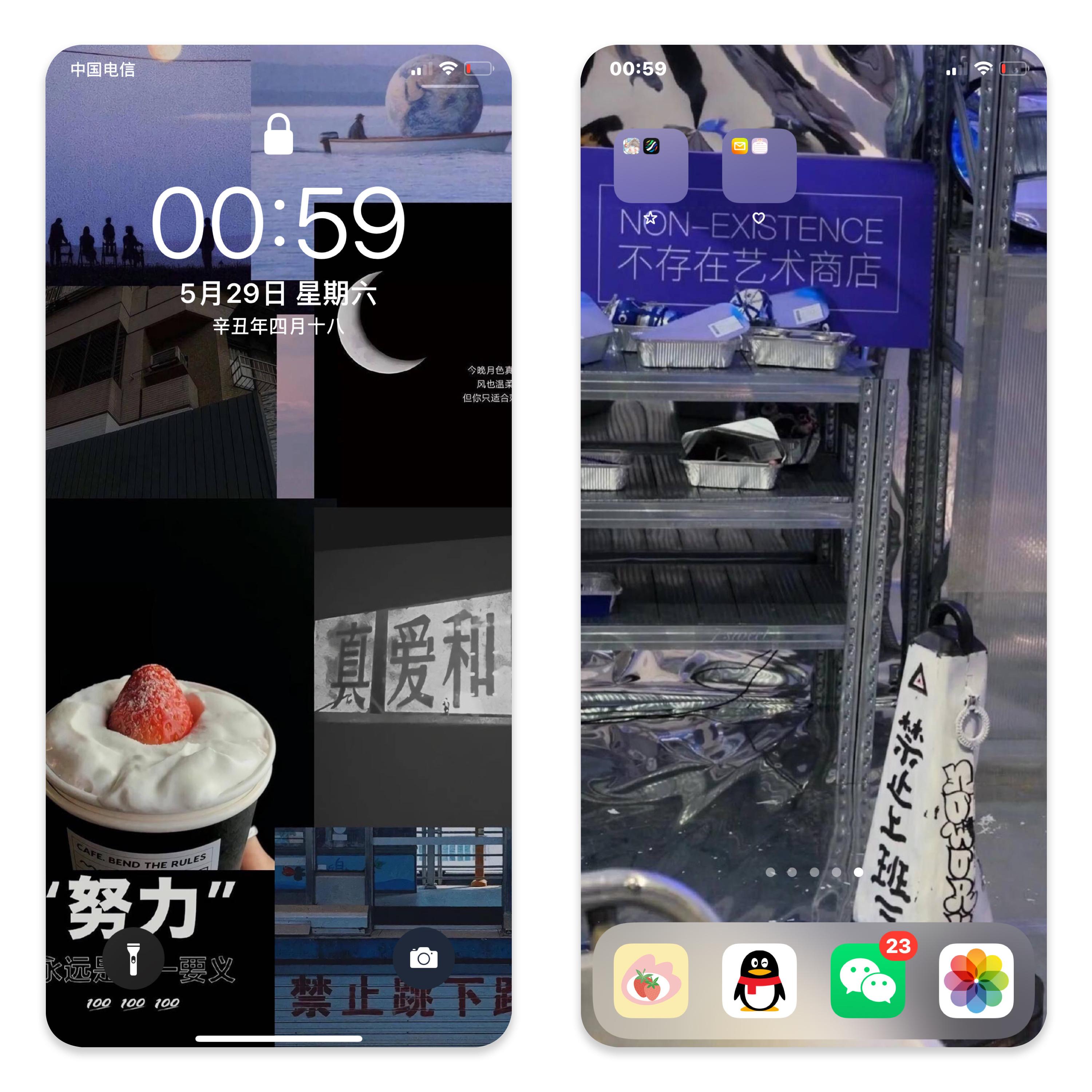 手机壁纸︱一张一张地看，然后慢慢地喜欢