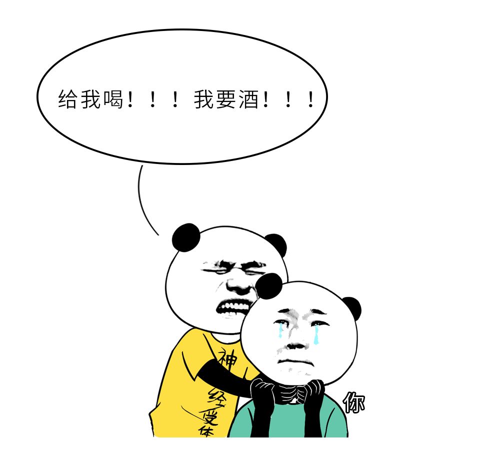戒酒时，身体都是如何