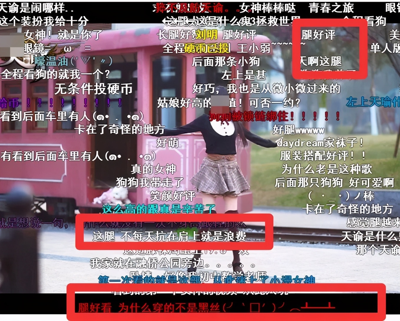 露骨私信、黄色评论，女性博主被网络性骚扰怎么办？