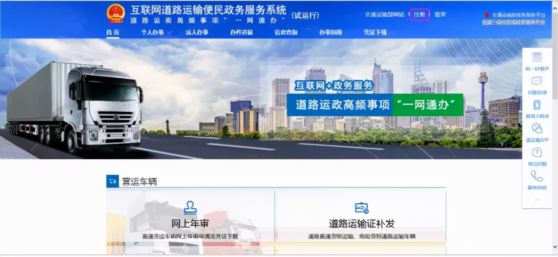 上岗证在哪里办,上岗证在哪里办理