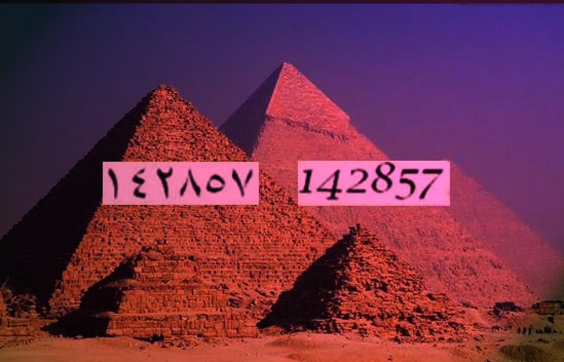 为什么142857是世界上最奇特的数，如何破解？