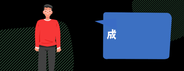 蓉娃，如何快速落户成都