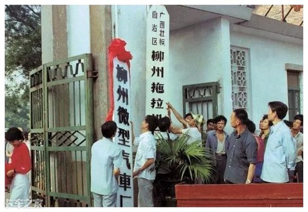 造过拖拉机，卖过缝纫机，靠神车一战成名，深扒五菱造车那些事