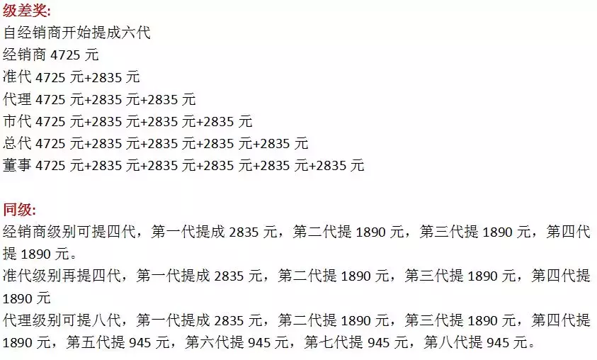佳莱“维权门”事件:经销商恐慌性退货,公司正接受调查