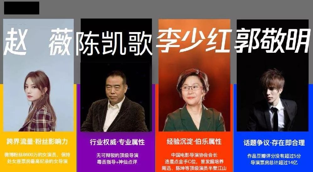 什么时候，演员成糊咖的代名词了？