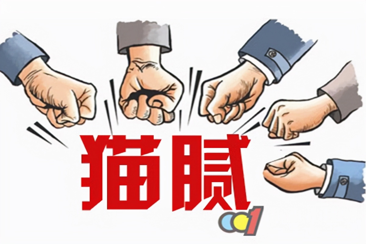 装修过程猫腻多，个个坑到你难受，监理教你如何应对