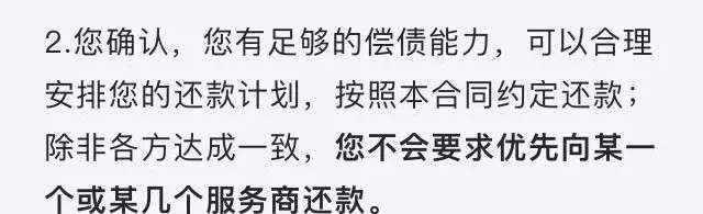 怎么用花呗更合算